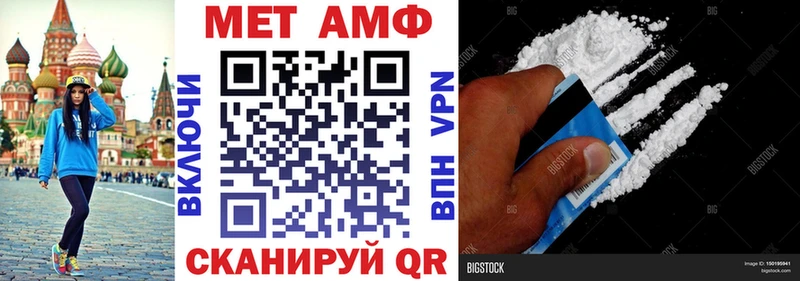 Amphetamine Premium  магазин    Аргун 