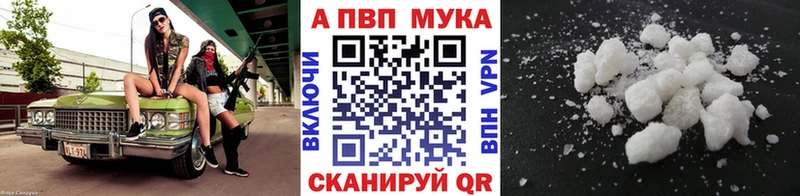 A PVP мука  Аргун 