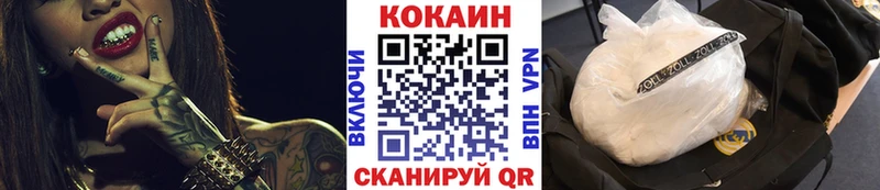 Кокаин Колумбийский  купить   Аргун 