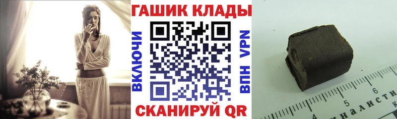 hydra ONION  Аргун  ГАШ Cannabis 