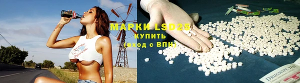 MESCALINE Алексеевка