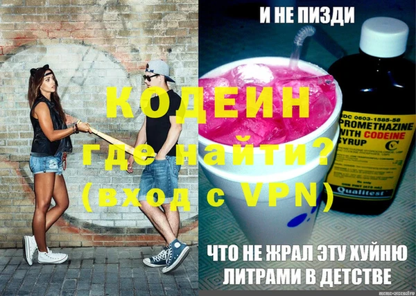 MESCALINE Алексеевка