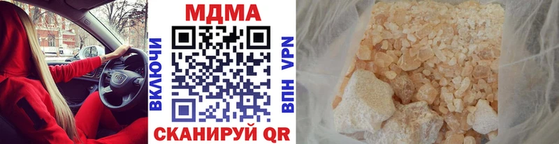 где найти   Аргун  omg ссылки  MDMA молли 