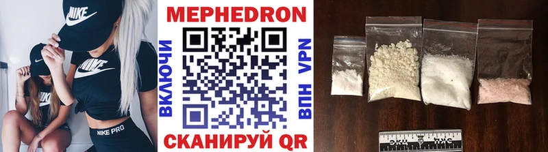 хочу наркоту  Аргун  МЕФ кристаллы 