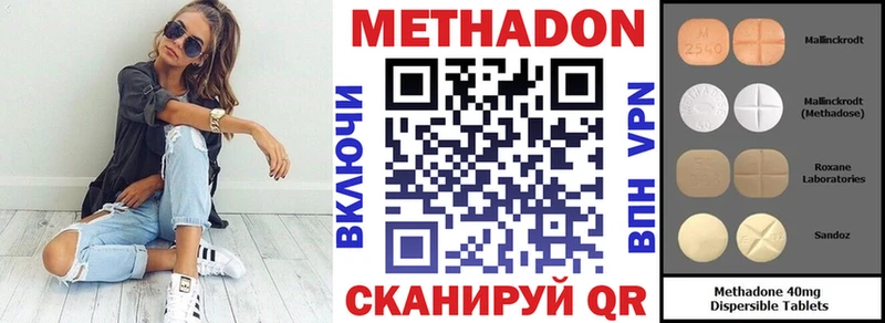 магазин продажи наркотиков Аргун МЕТАДОН мёд