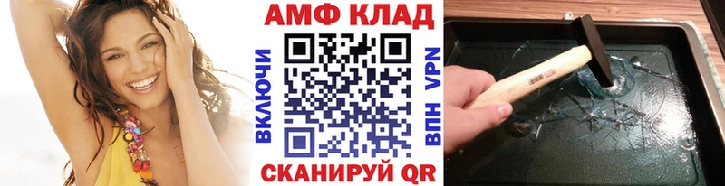 закладки  блэк спрут ссылка  Метамфетамин Methamphetamine  Аргун 