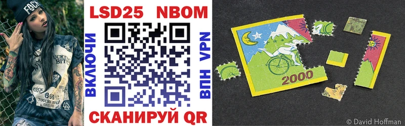 продажа наркотиков  Аргун  площадка официальный сайт  Марки NBOMe 1,8мг 