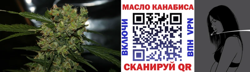 гидра рабочий сайт  Аргун  Дистиллят ТГК THC oil 