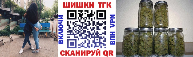 наркотики  Аргун  Шишки марихуана MAZAR 